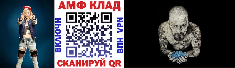 АМФ 97%  это Telegram  Белоусово 
