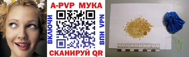 купить Белоусово omg tor A-PVP мука