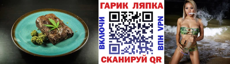 Canna-Cookies конопля  МЕГА tor  Белоусово 