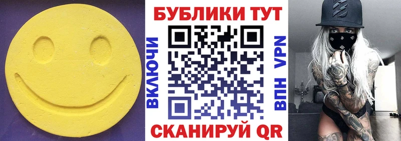 ЭКСТАЗИ mix  магазин    Белоусово 