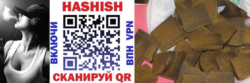 ГАШИШ хэш Белоусово