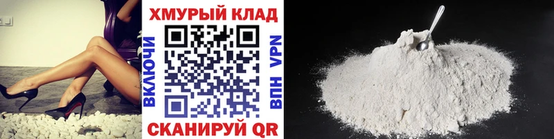 где найти   Белоусово  ГЕРОИН VHQ 