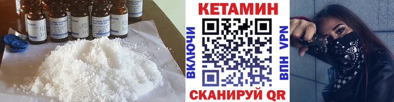 Кетамин ketamine  Белоусово 