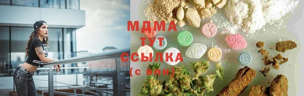 2c-b Новодвинск