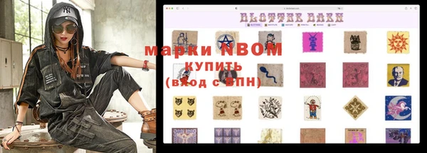 каннабис Вяземский
