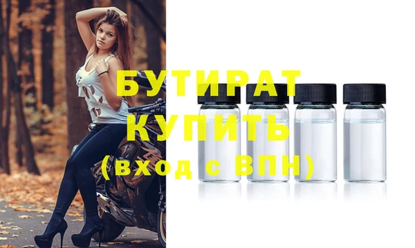 каннабис Вязьма