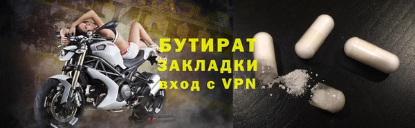 каннабис Вяземский
