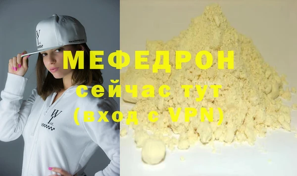 каннабис Вяземский
