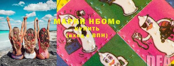 каннабис Вяземский