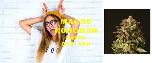 каннабис Вяземский