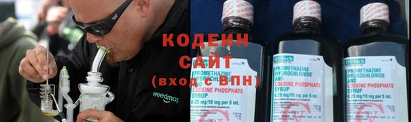 каннабис Вязьма