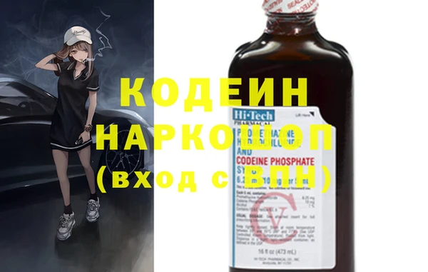 каннабис Вяземский