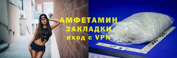 каннабис Вязьма