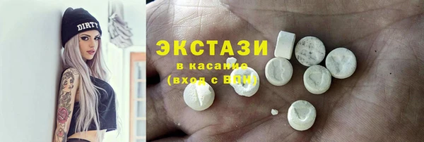 каннабис Вязьма