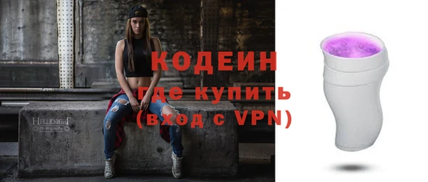 мефедрон Ростов