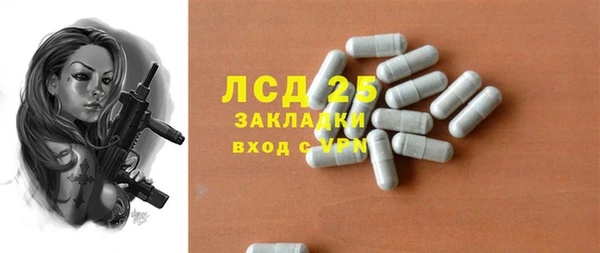 прущая мука Вязники