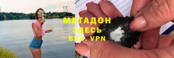 каннабис Вязьма