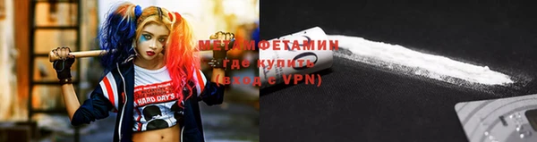 каннабис Вязьма