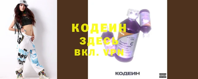 каннабис Вязьма