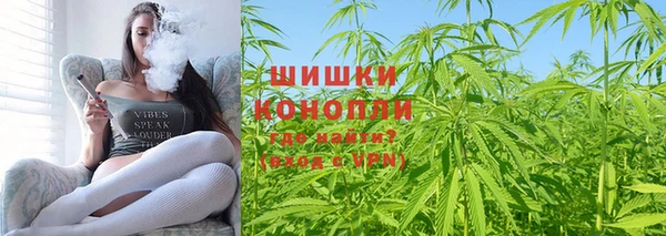 каннабис Вязьма