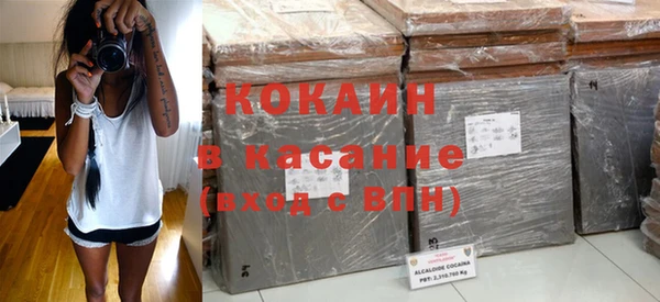 каннабис Вязьма