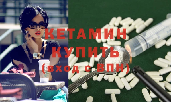 каннабис Вязьма