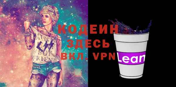 прущая мука Вязники