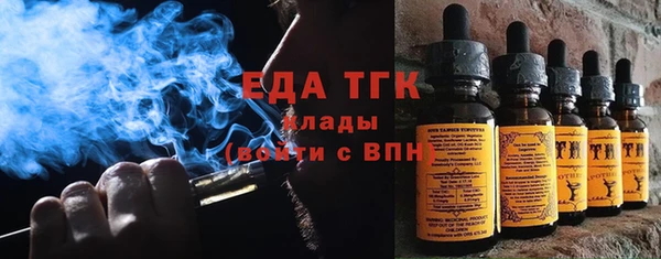 прущие крисы Сатка