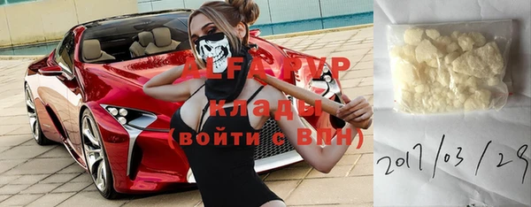 каннабис Вязьма