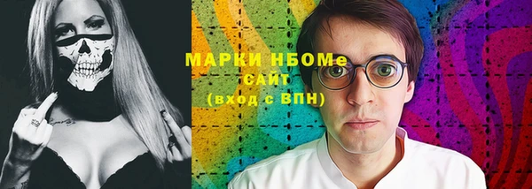 2c-b Новодвинск