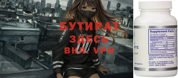 прущая мука Вязники