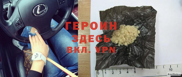каннабис Вязьма