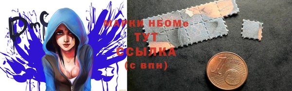 каннабис Вязьма