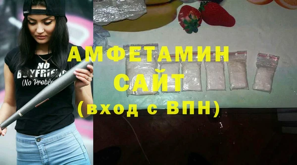 каннабис Вязьма