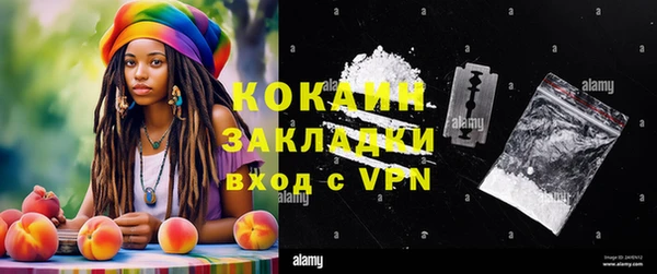 каннабис Вяземский
