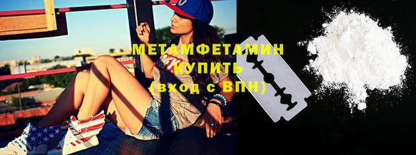 прущая мука Вязники