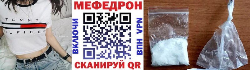 МЕФ VHQ Белоусово