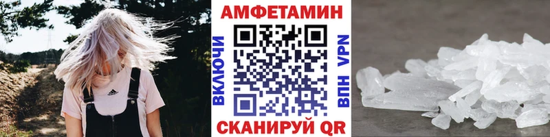 Метамфетамин Methamphetamine  как найти закладки  Белоусово 