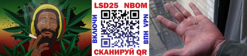 Наркотические марки 1,8мг  Белоусово 