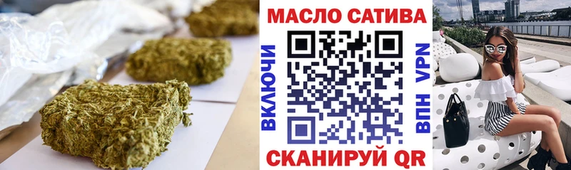 Дистиллят ТГК гашишное масло  hydra онион  Белоусово 